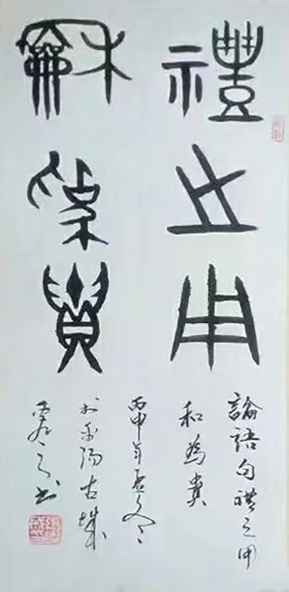 张灿成(图7)