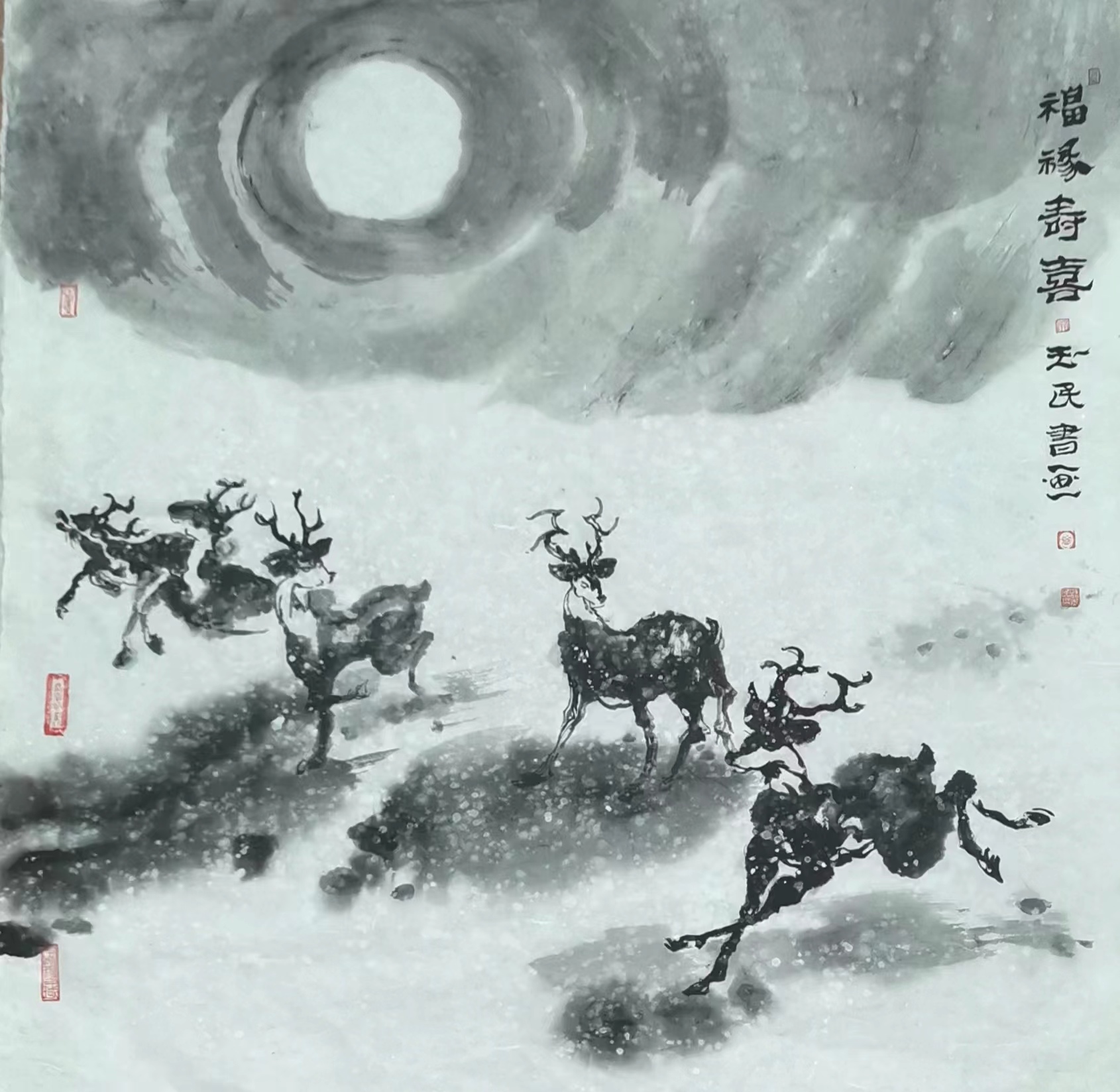 杨玉民(图7)