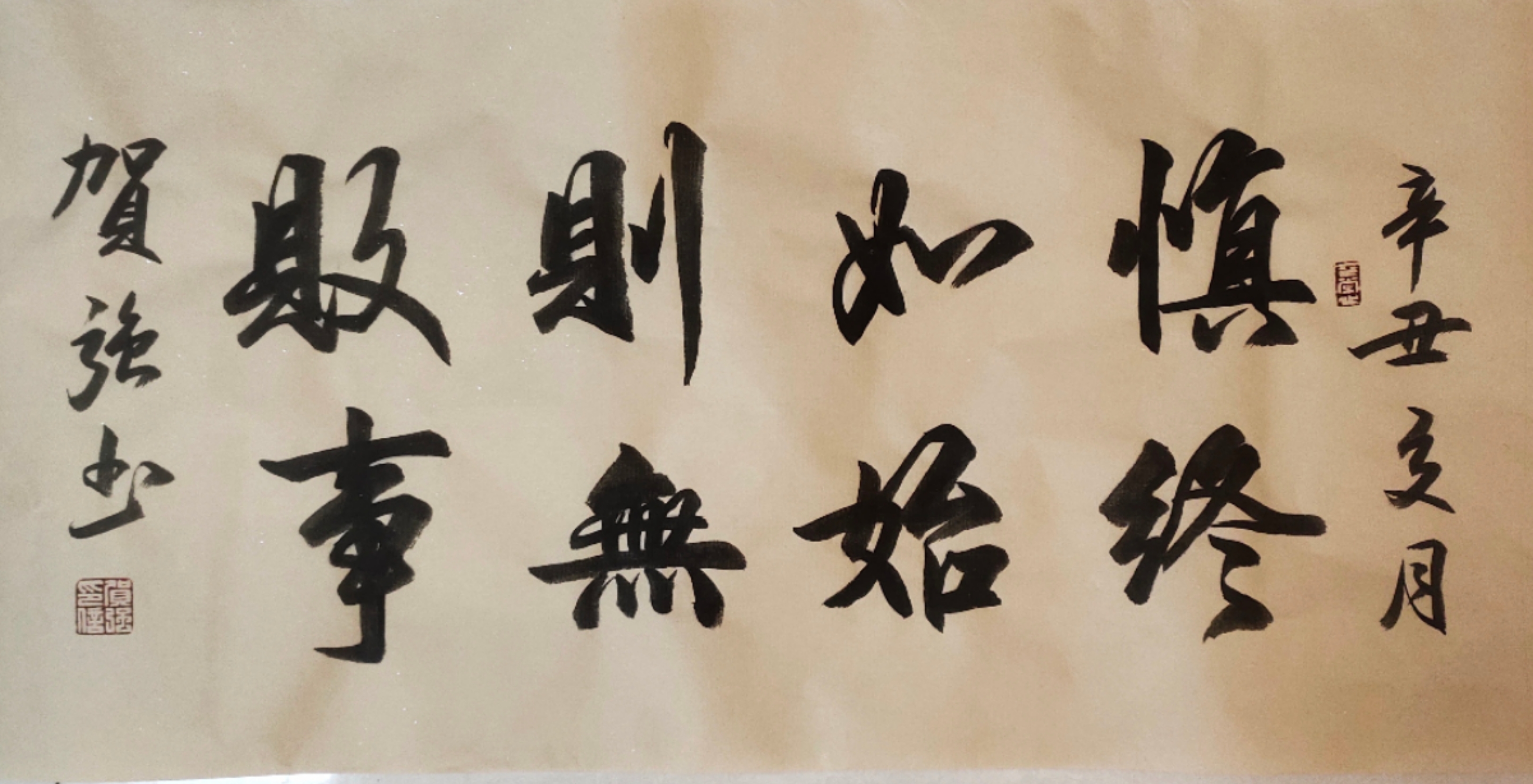 贺强(图6)
