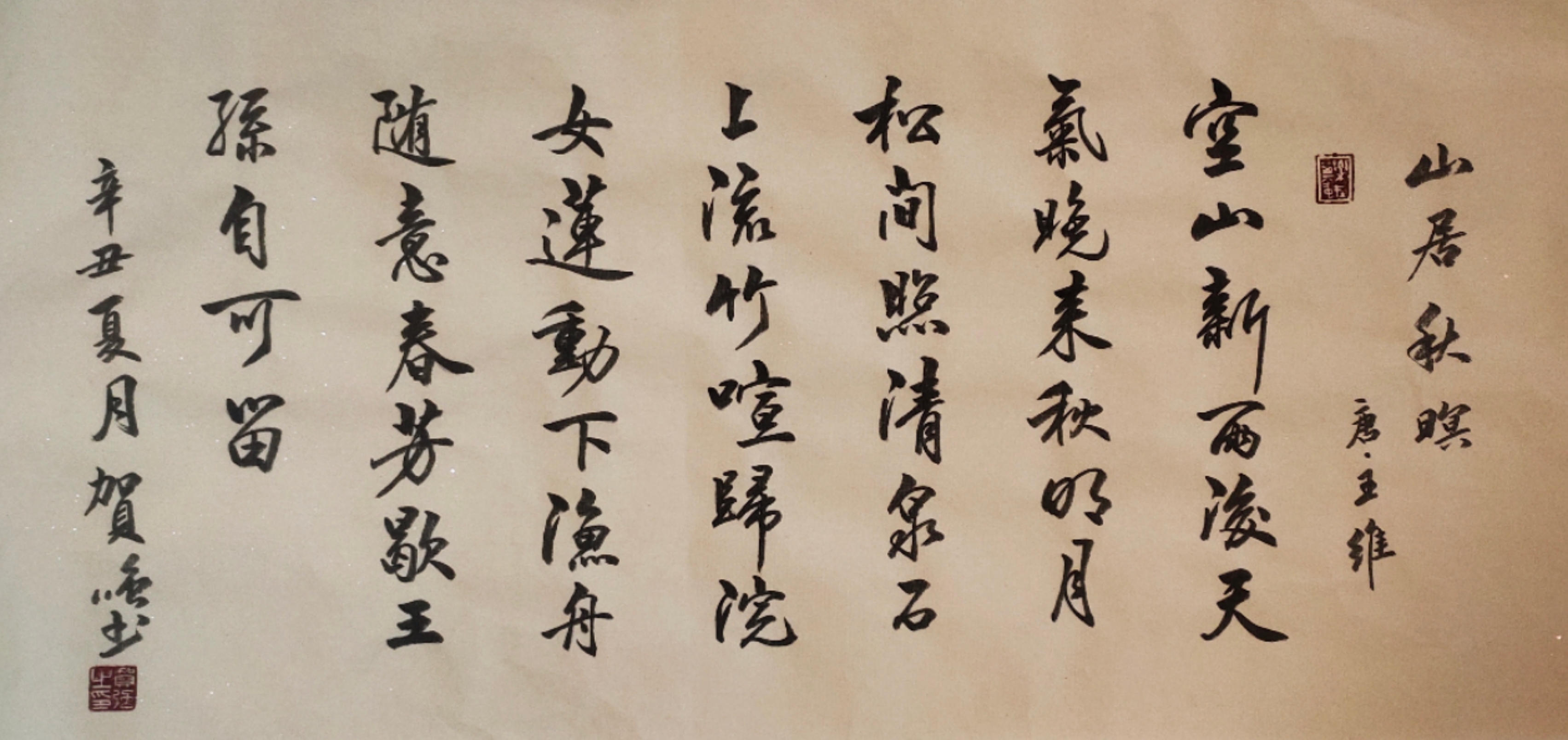 贺强(图7)