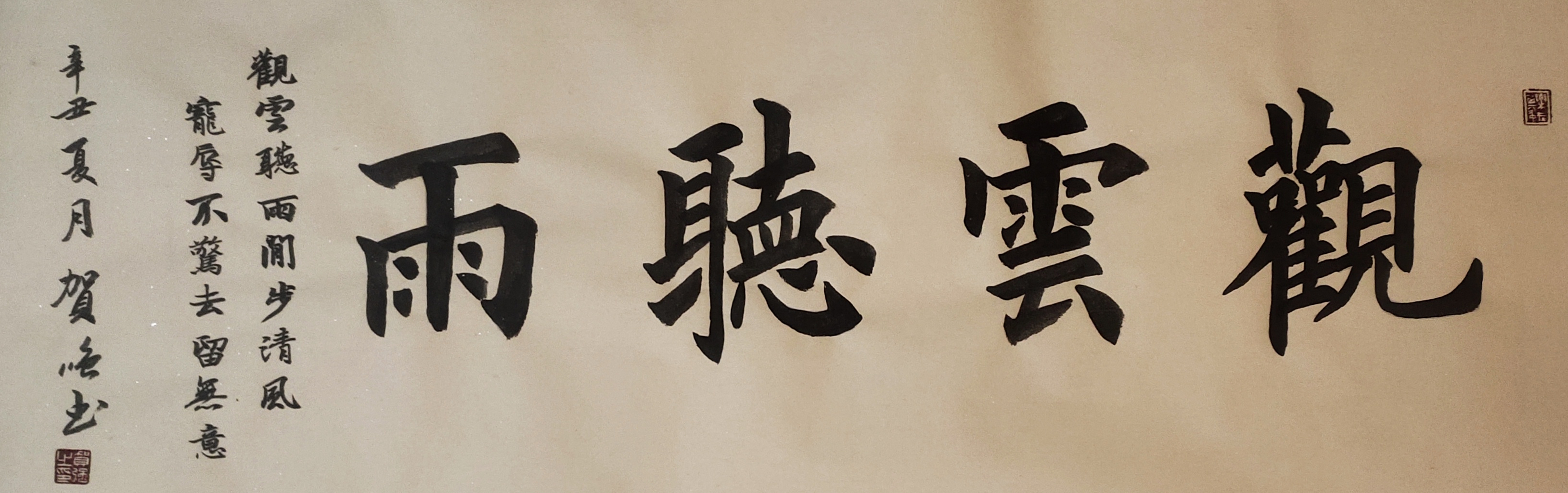 贺强(图8)
