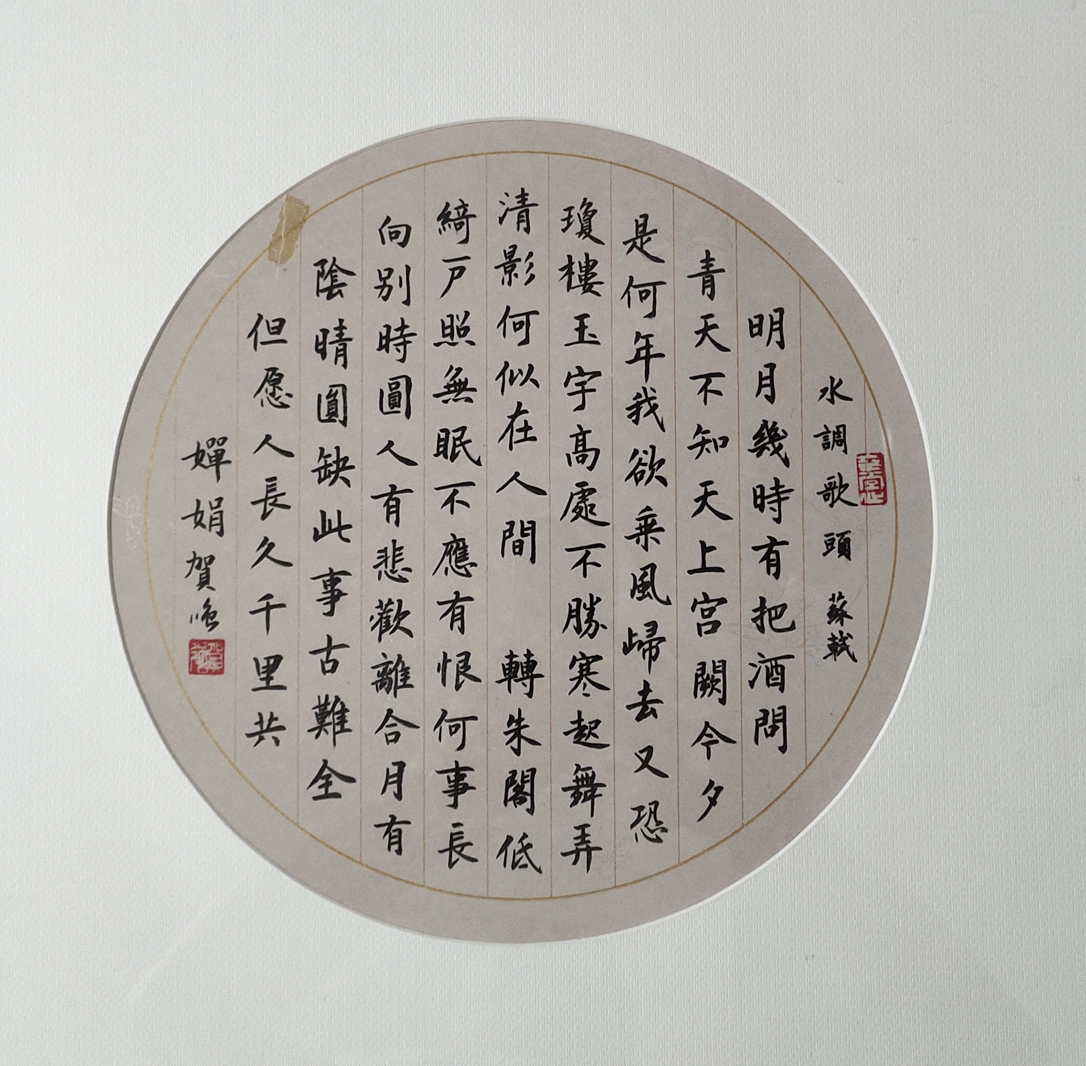 贺强(图11)