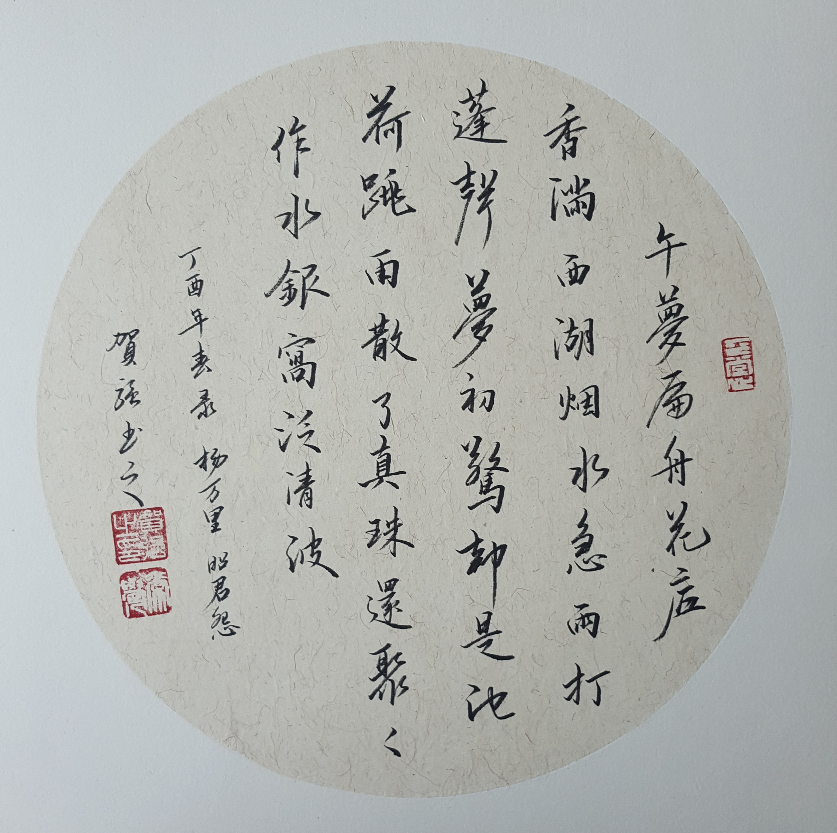 贺强(图14)