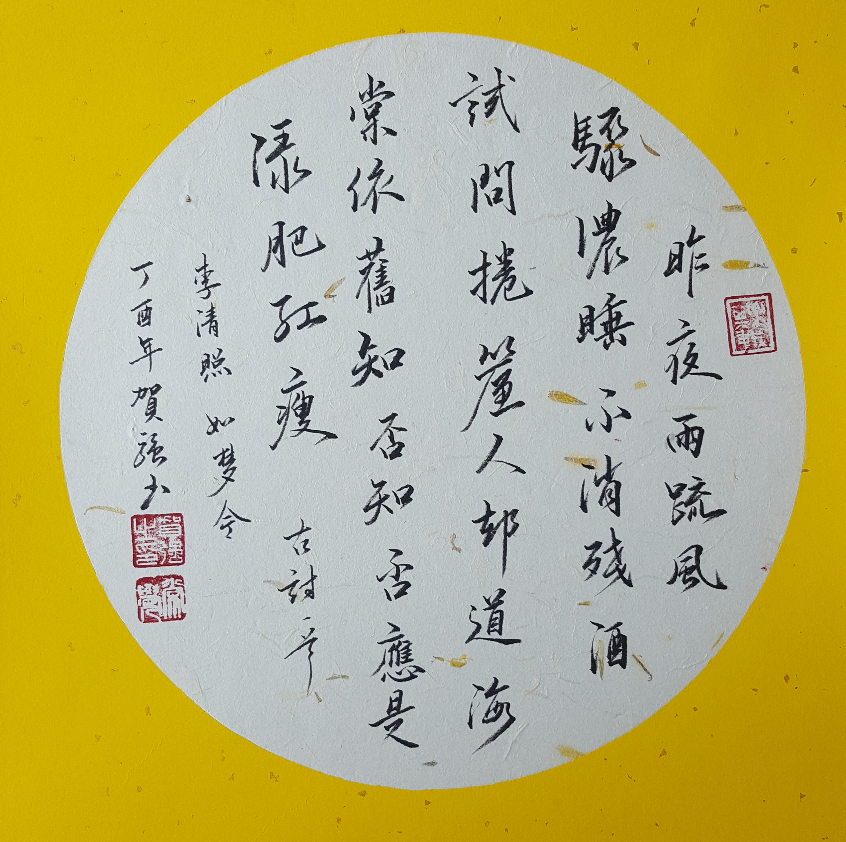 贺强(图15)