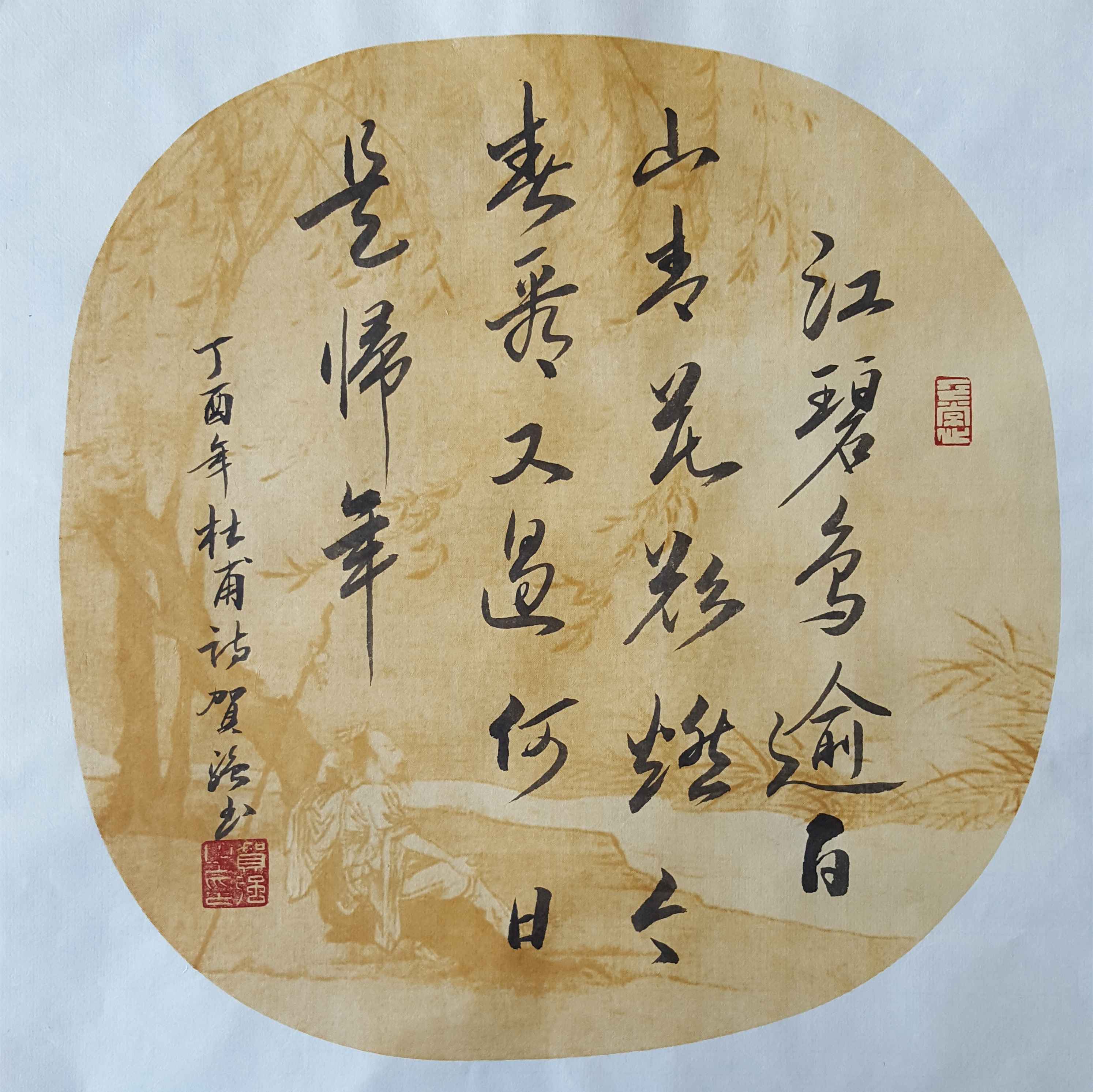 贺强(图17)