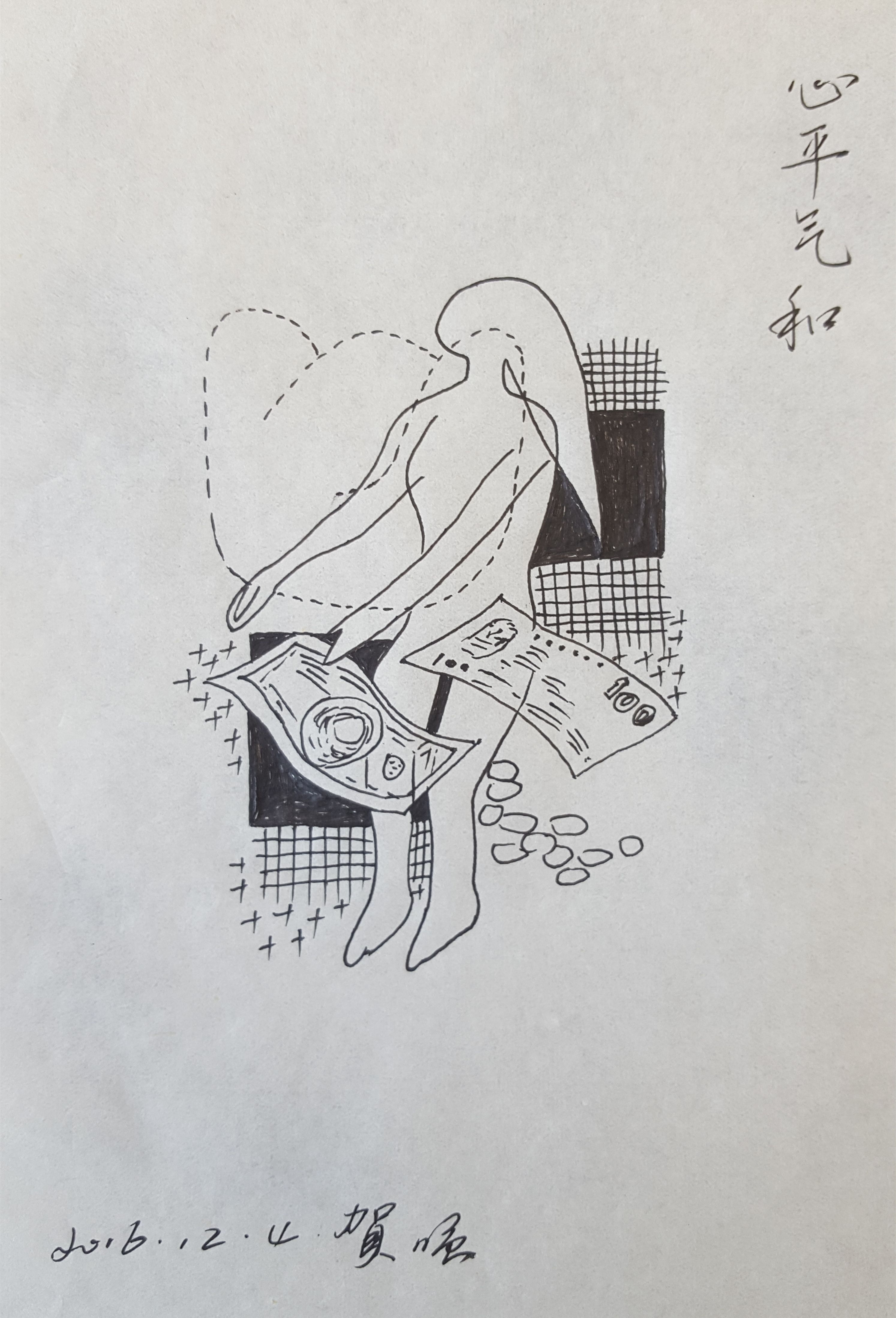 贺强(图18)