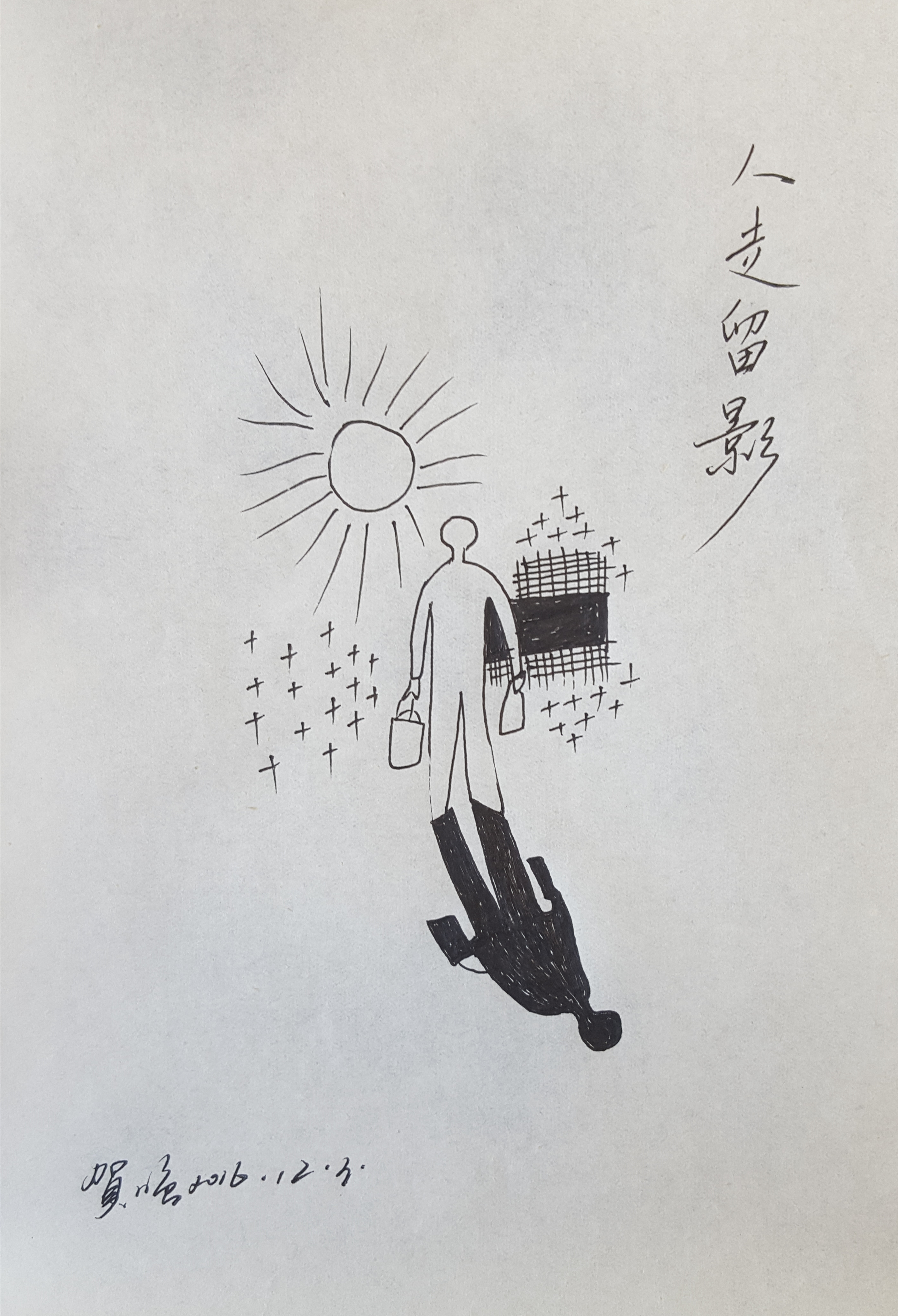 贺强(图21)