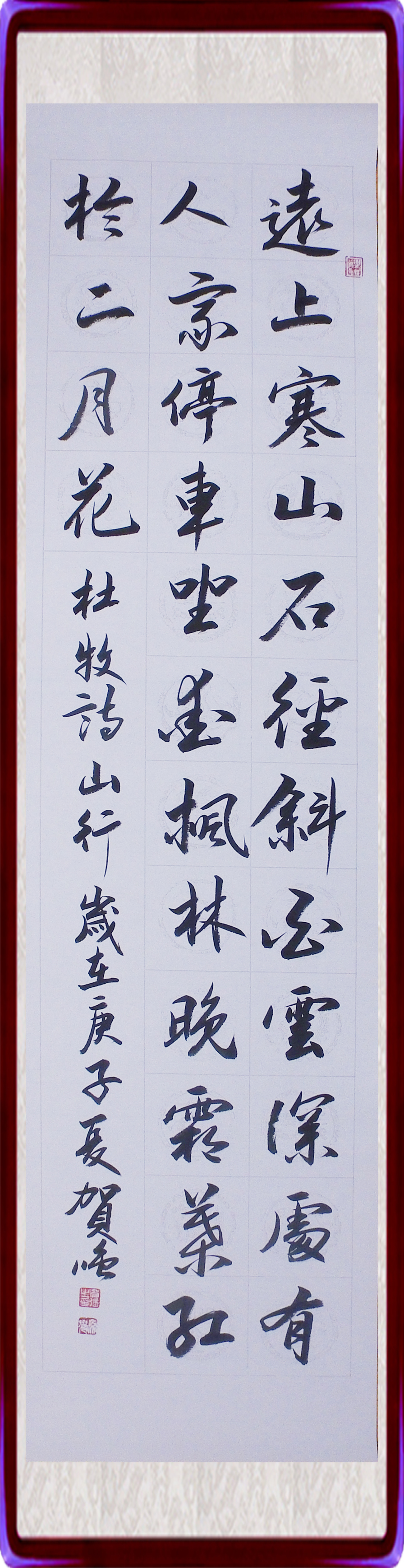 贺强(图27)
