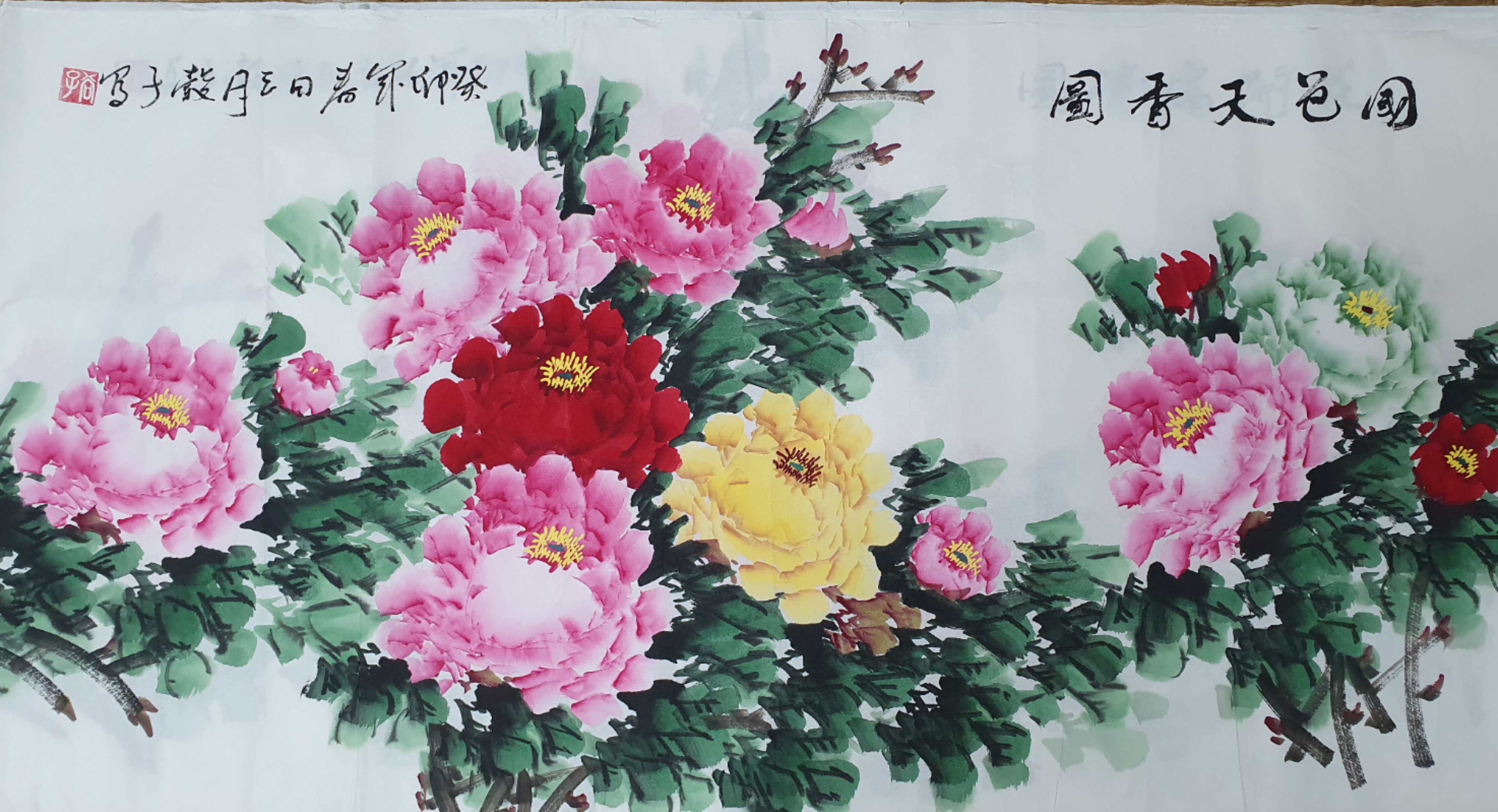 杨介元(图5)