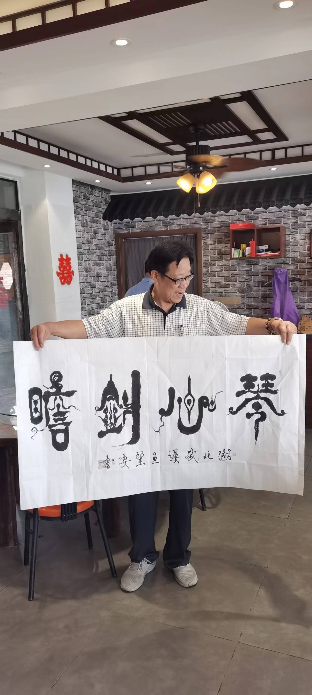 王望安(图7)